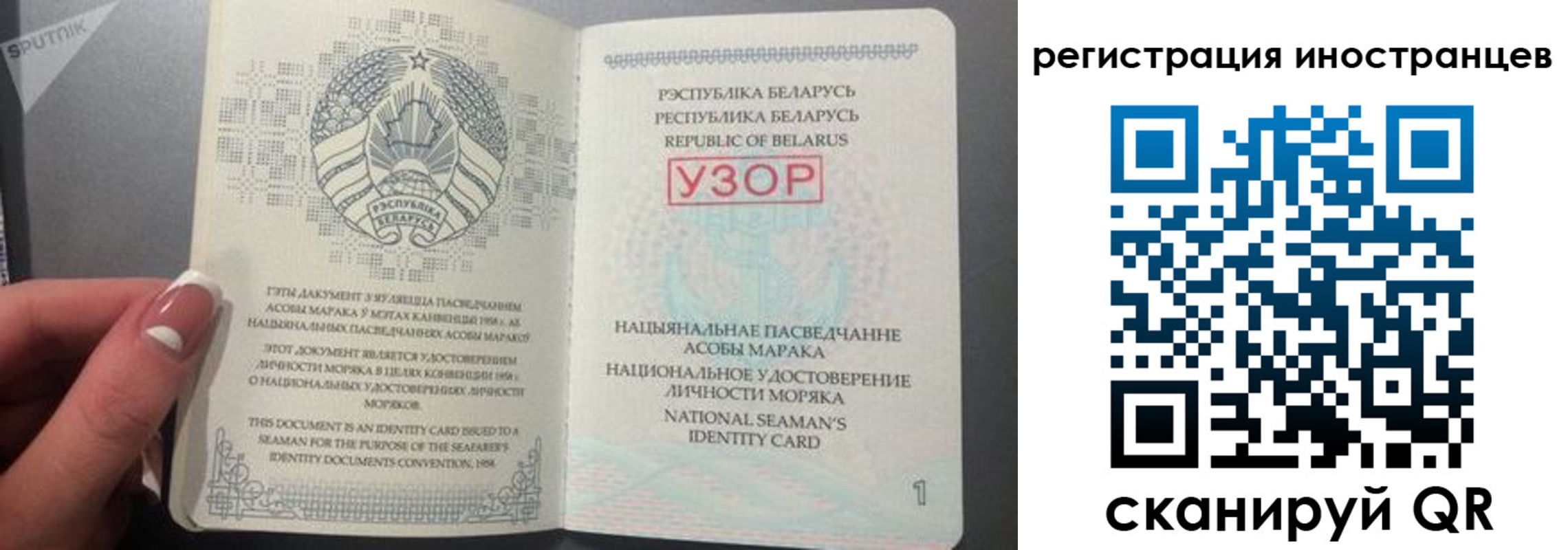найти адрес прописки в Кузнецке